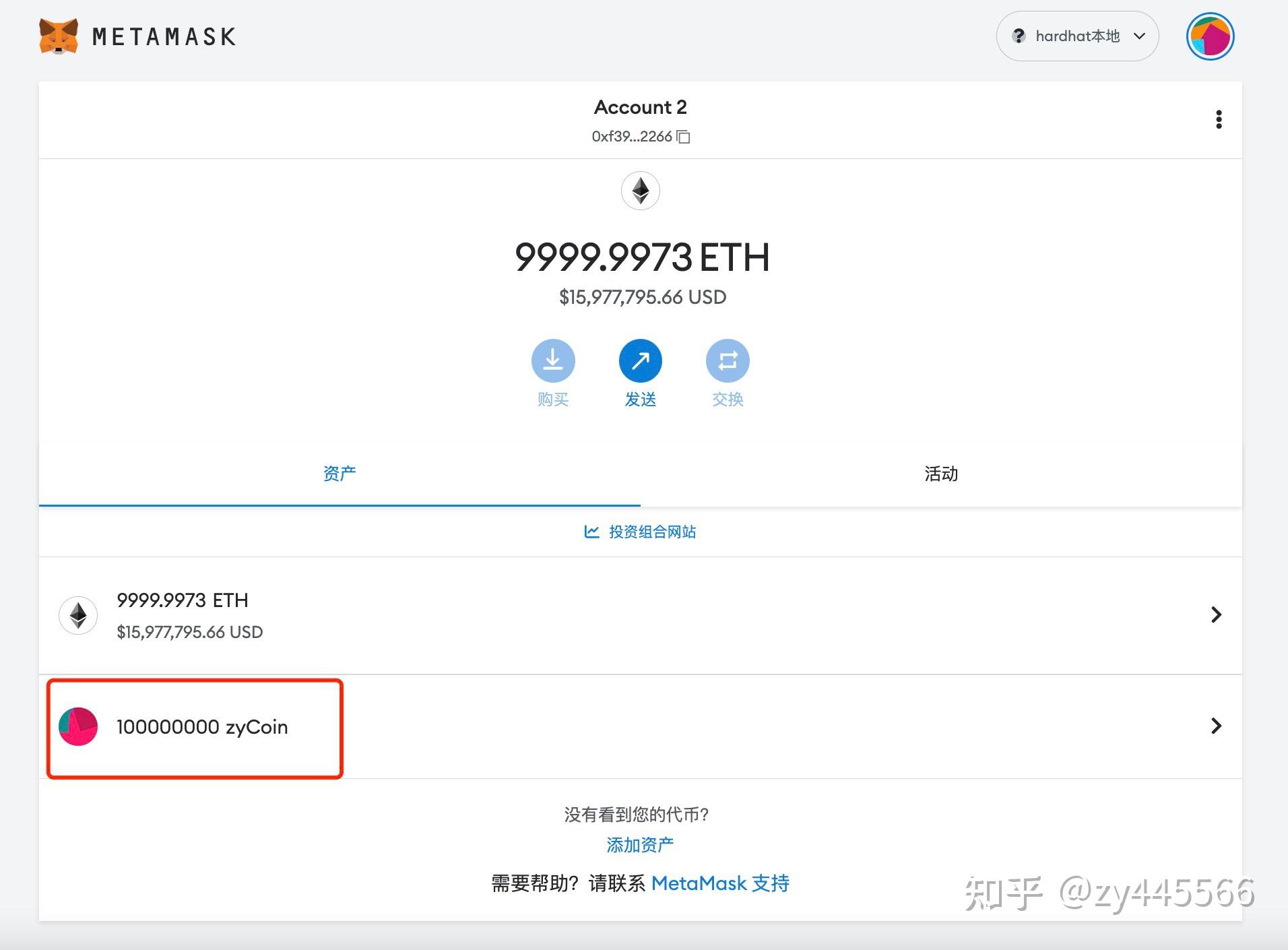 metamask钱包添加代币-metamask钱包app新版本