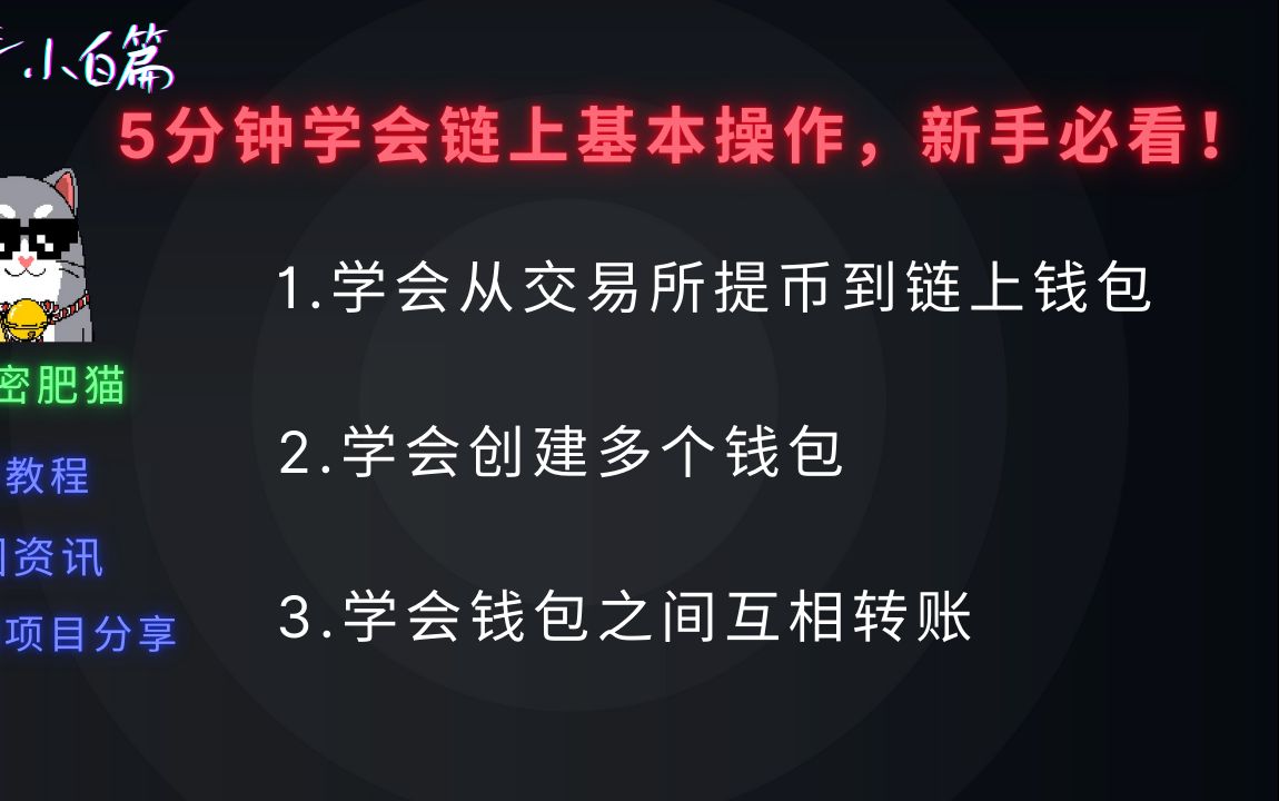小狐狸钱包手机版使用教程-下载imtoken钱包官网