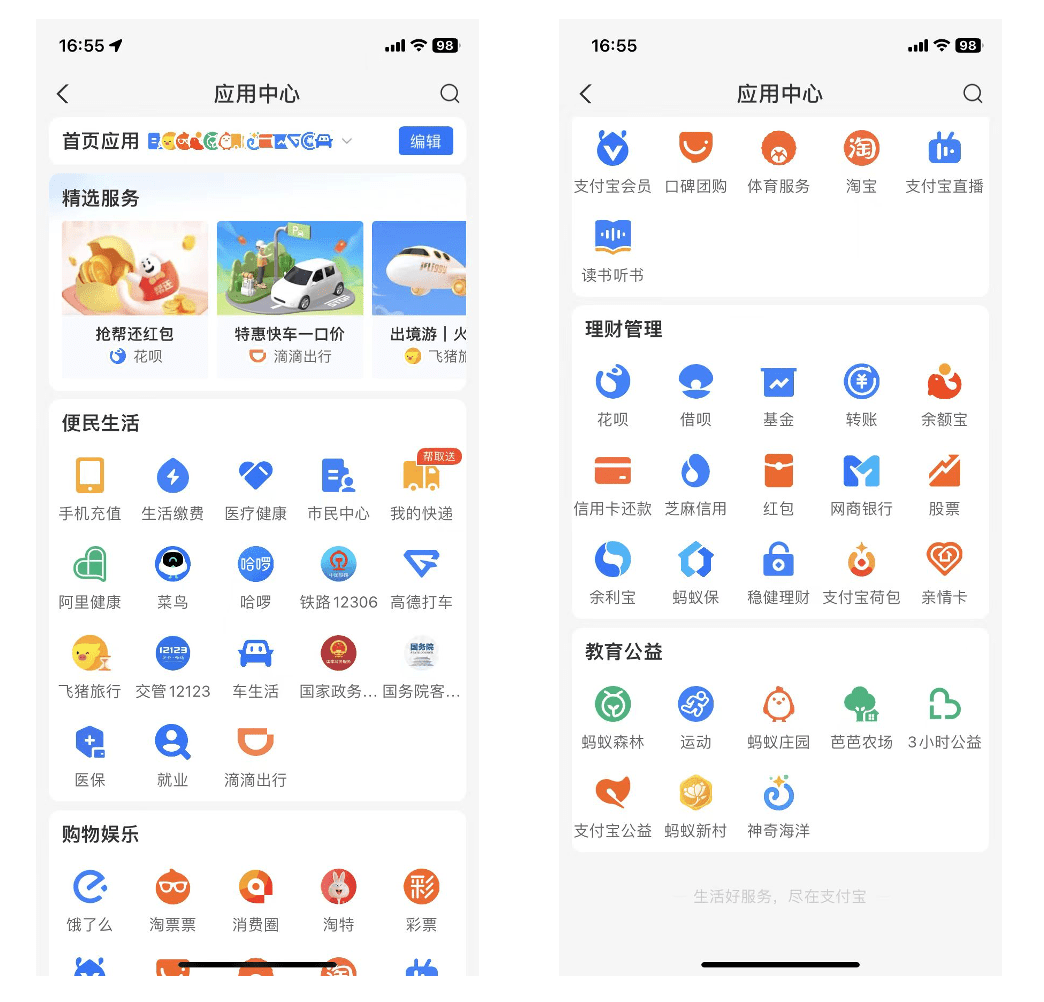 数字钱包app入口-数字钱包app入口在哪里