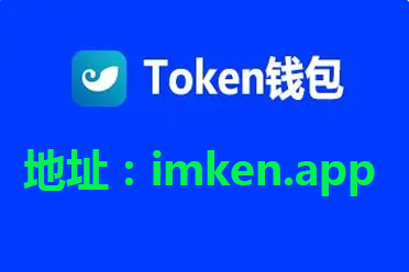 im钱包下载最新版-微信下载安装2024最新版