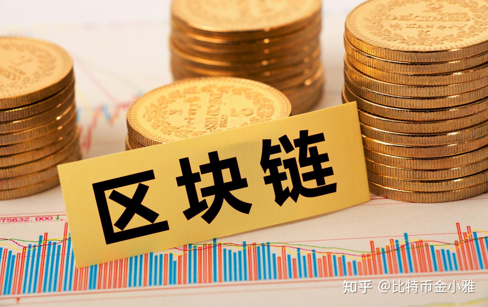 区块链十大冷钱包排名-区块链冷钱包和热钱包区别