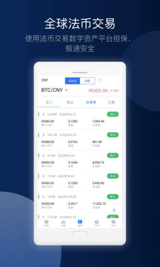 欧意易交易所-欧意易交易所苹果手机下载官网注册中国