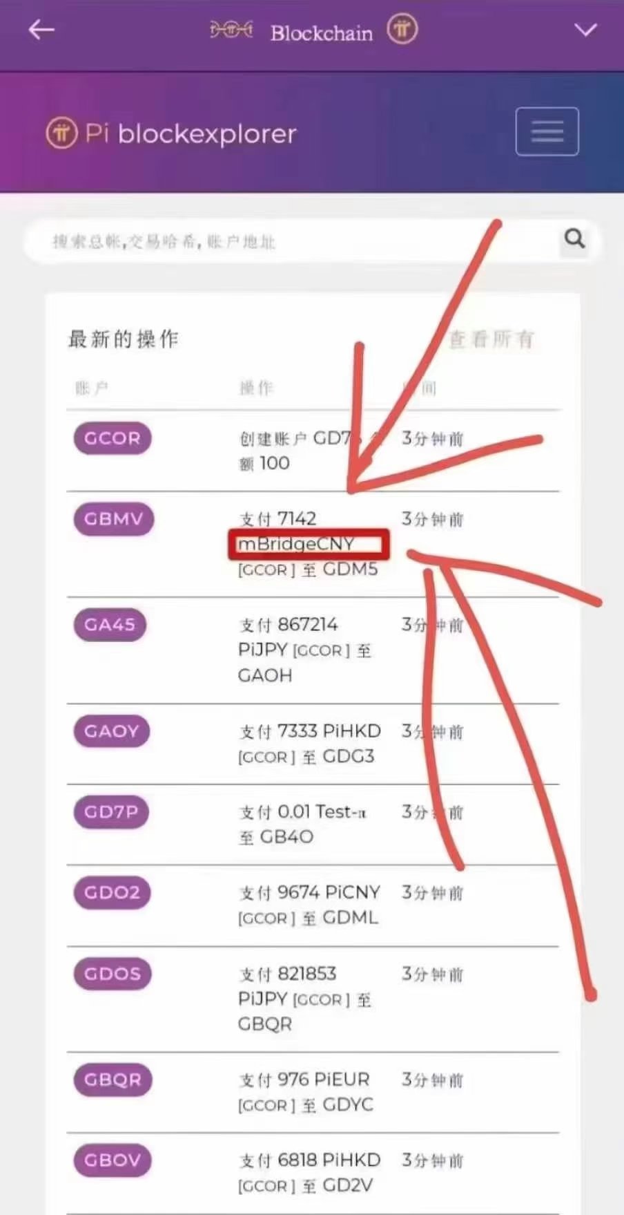 央行数字货币推出时间估计方法有哪些-央行数字货币推出时间估计方法有哪些内容