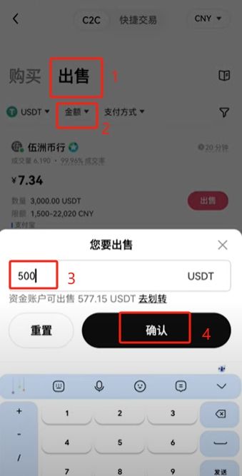 欧意交易所是什么东西-欧意集团什么时候上市?