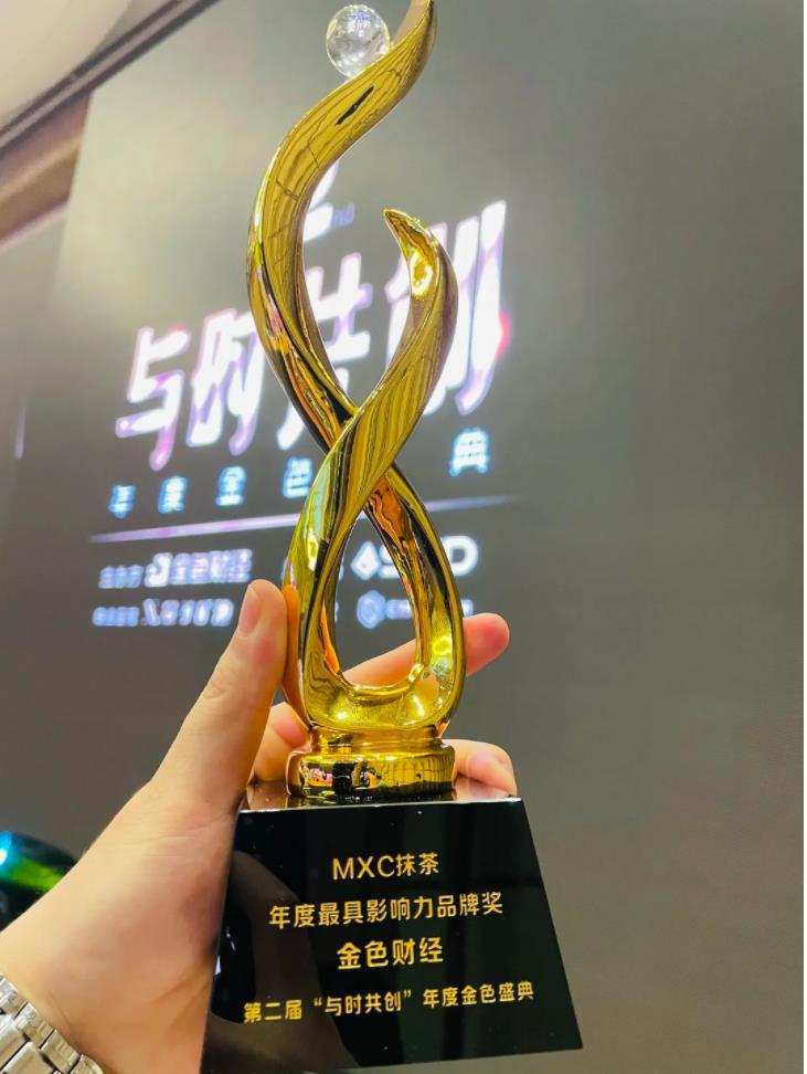mexc抹茶交易所总部-mexc抹茶交易所怎么样