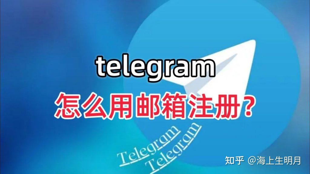 telegram怎么登录进去-telegram收不到86短信验证