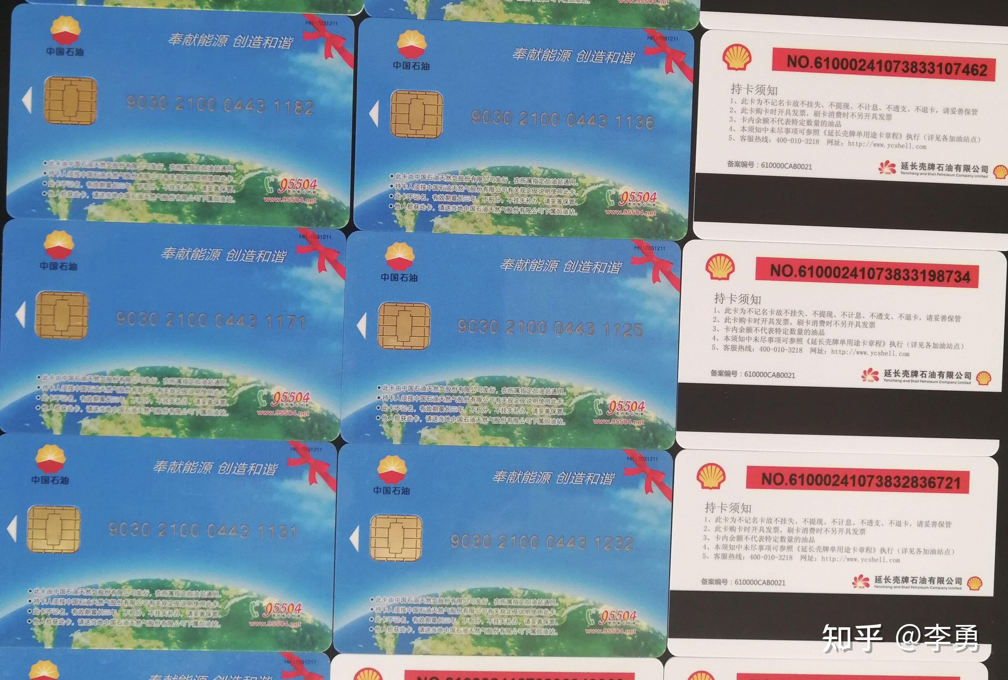 油卡充值卡怎么入账-油卡充值卡怎么入账的