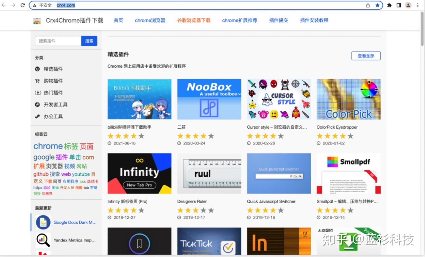 chrome如何安装-chrome怎么安装crx