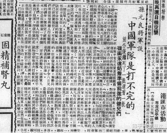 抗日电报声音-抗战时期发电报的声音