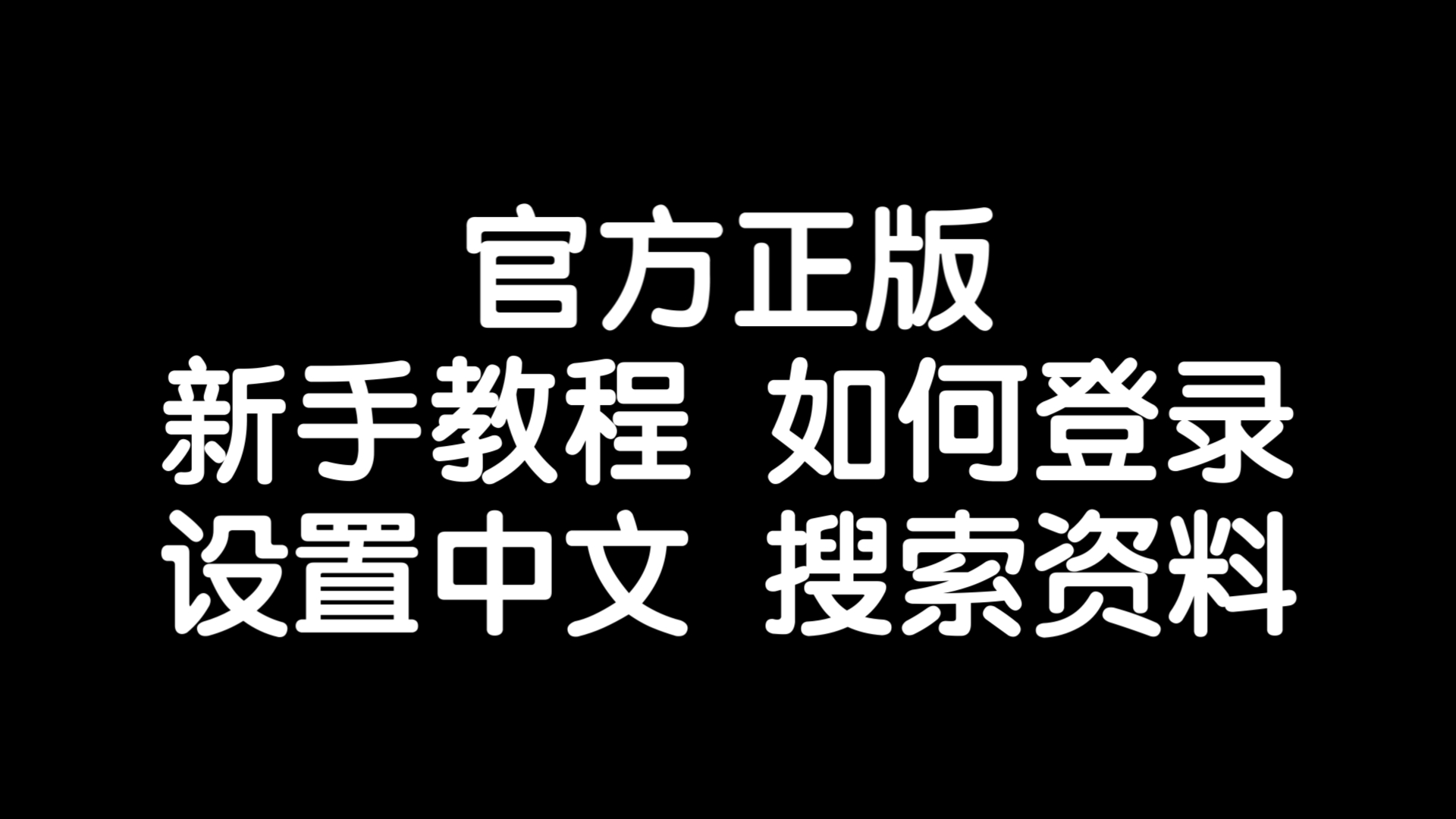 飞机中文版怎么注册不了-飞机聊天软件为什么注册不了