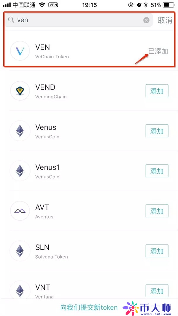 imtoken钱包怎么下载最新版本-imtoken钱包app官方下载版本