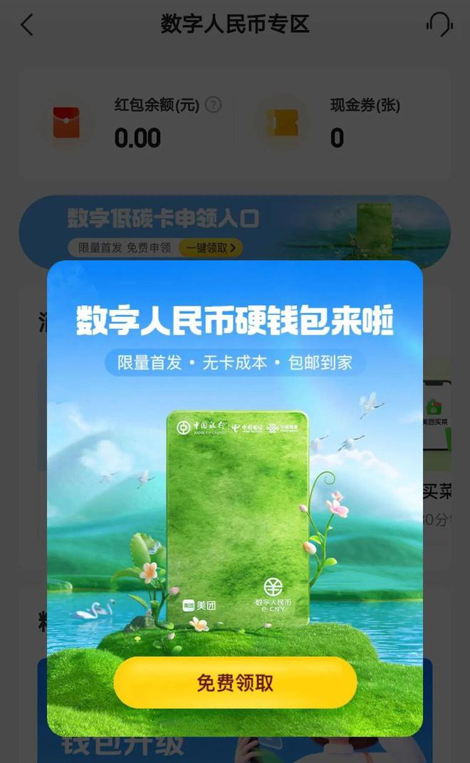 imtoken钱包提现人民币-support@tokenim