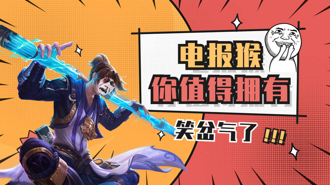 包含电报猴原版的词条