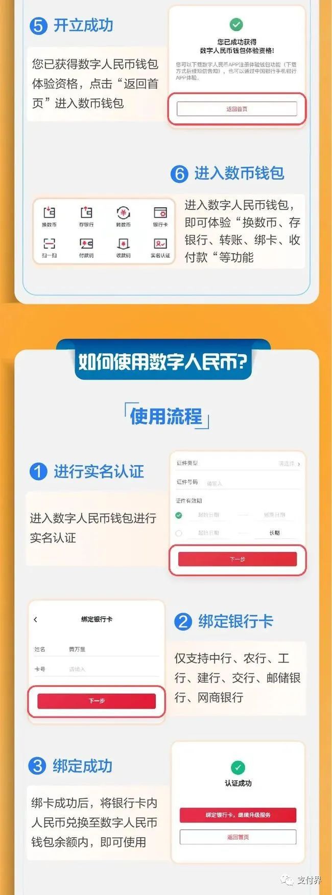 下载TP钱包-oppo官网入口