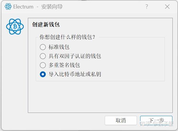 冷钱包-冷钱包排名