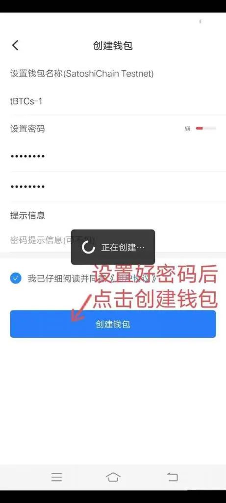tokenpocket钱包介绍的简单介绍