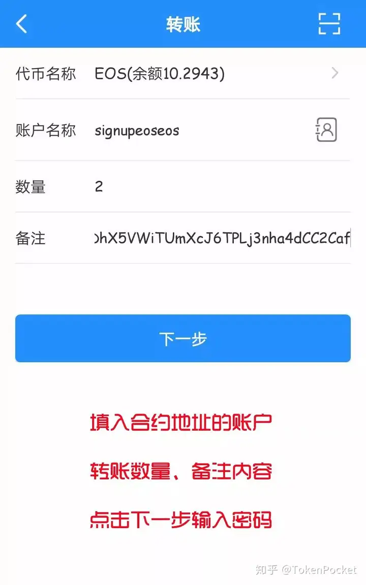 tokenpocket钱包介绍的简单介绍