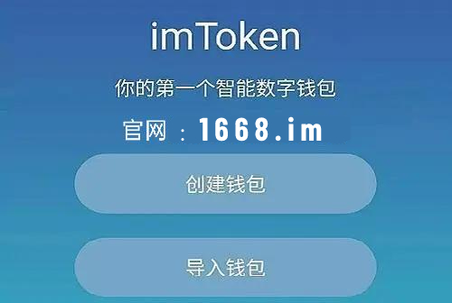 im钱包正版app-imtoken冷钱包安全吗