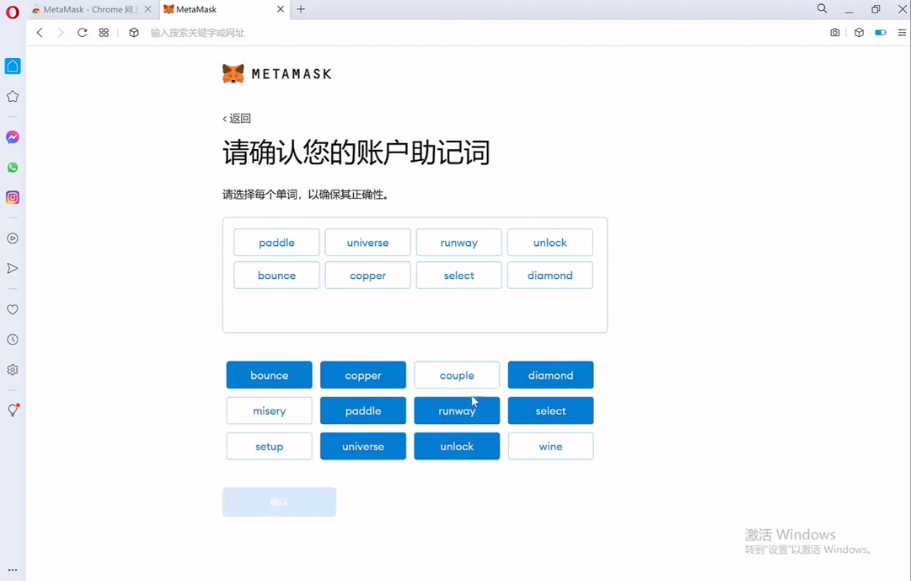 小狐狸钱包如何解锁账户-小狐狸钱包怎么删除新创建的账户