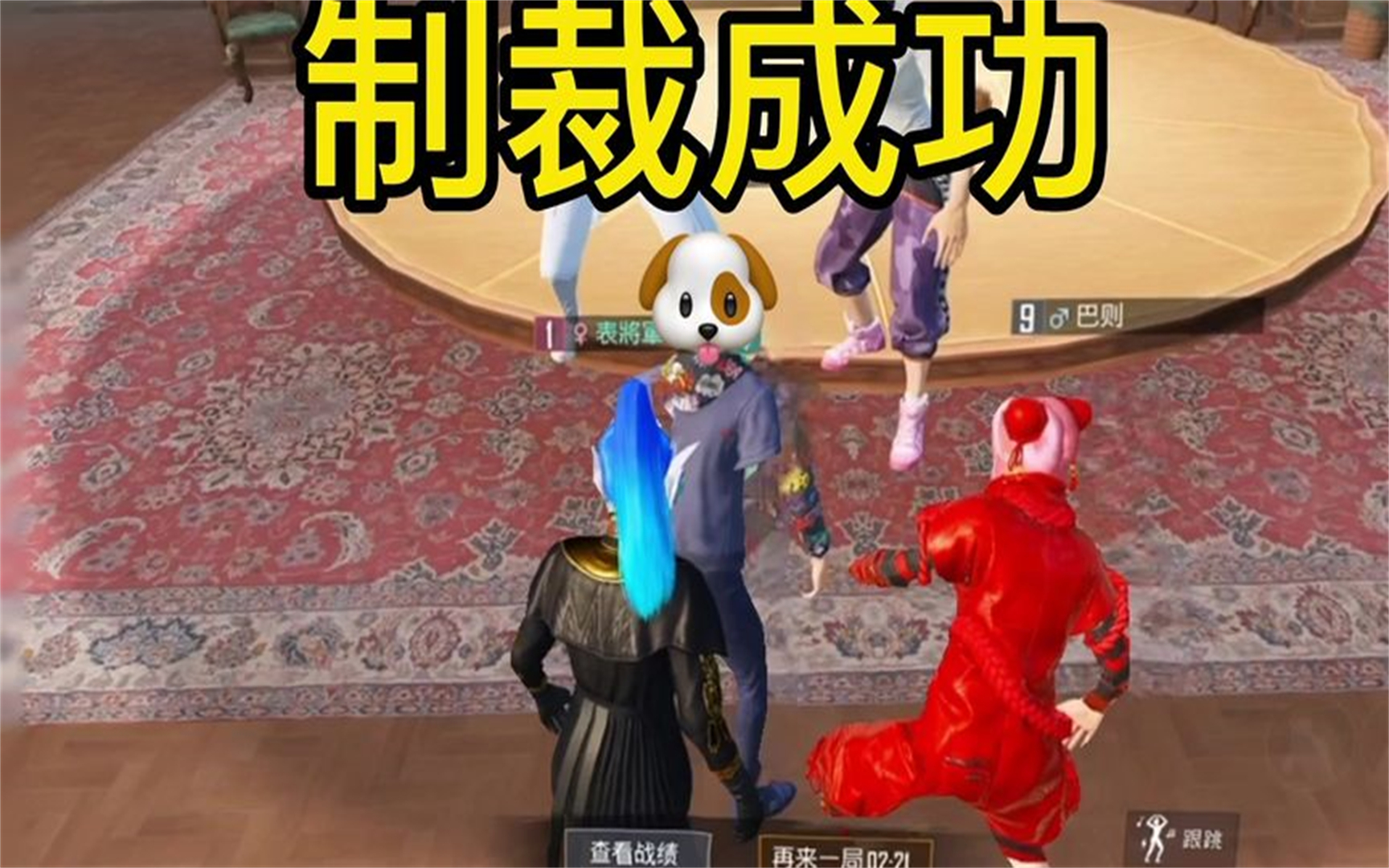 关于和平精英电报员词汇谁是内鬼模式的信息