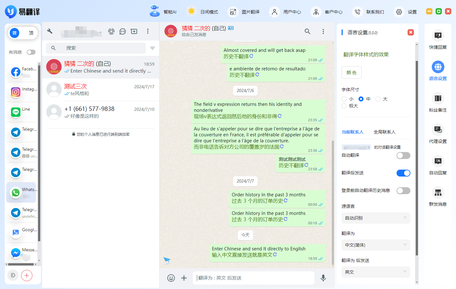 line聊天软件苹果中文版的简单介绍
