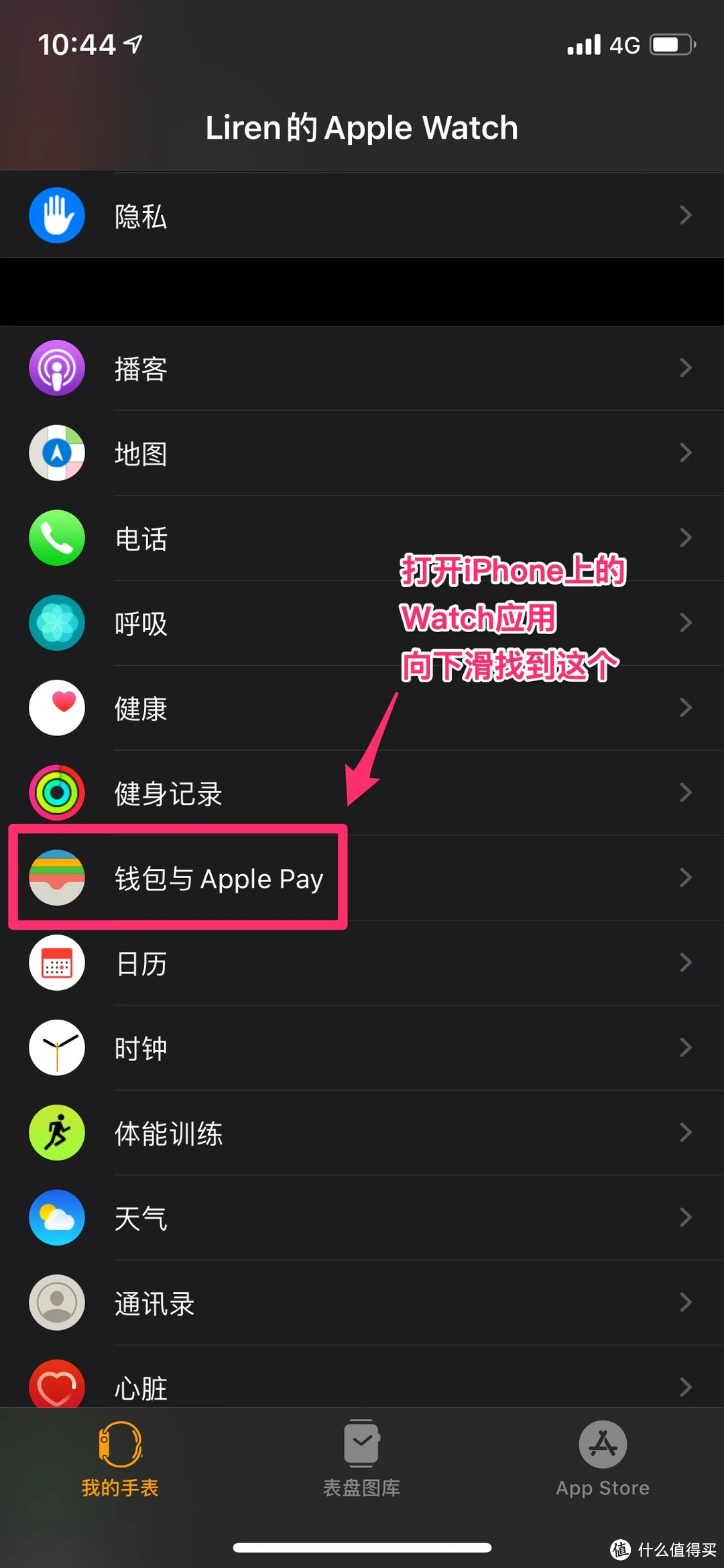 tp钱包官网下载安装教程-tp钱包官网下载app最新版tp钱包