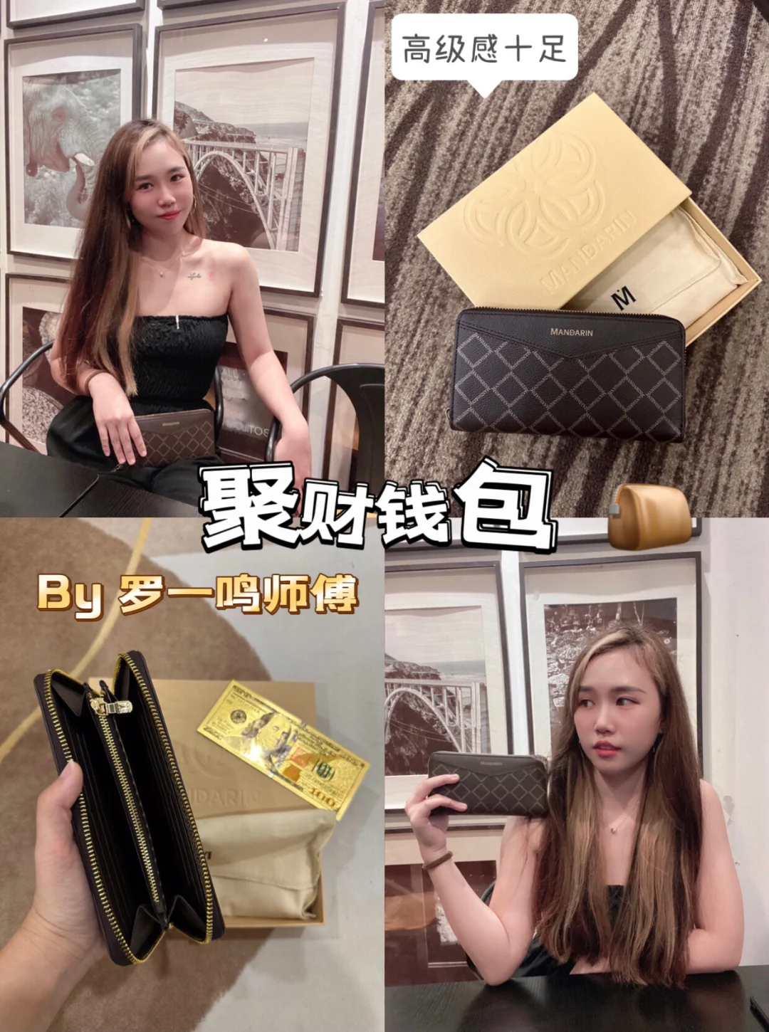 钱包买什么颜色聚财-钱包什么颜色聚财女士
