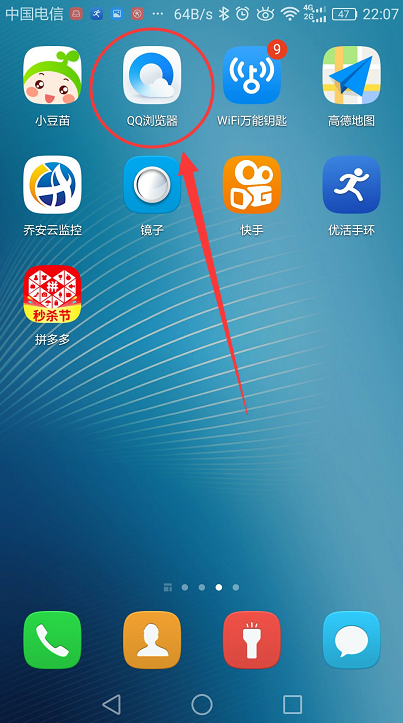 应用宝安装下载app-应用宝安装下载免费软件