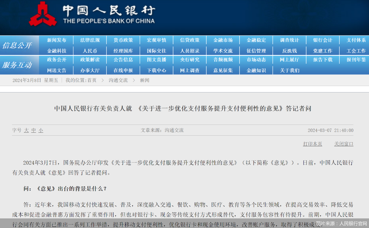 usdt用处-usdt什么东东