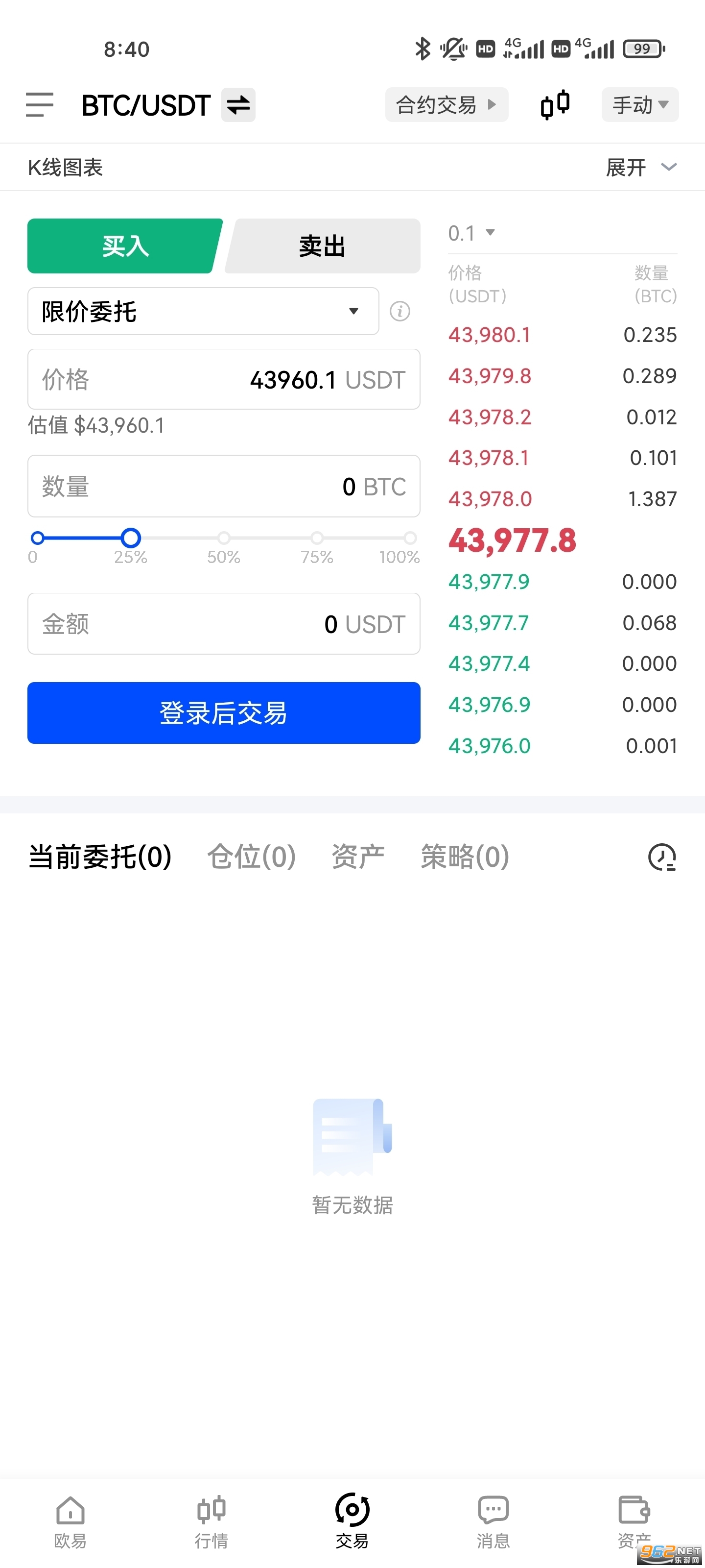 tp钱包官网下载app1.7.1-TP钱包官网下载tp钱包app官方版最新版安卓版下载