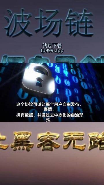 tp钱包官网下载app1.7.1-TP钱包官网下载tp钱包app官方版最新版安卓版下载