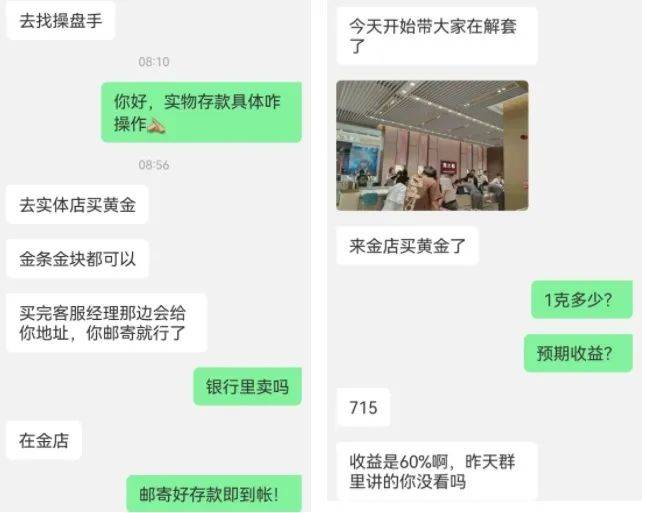诈骗app怎么把钱提现出来-诈骗app怎么把钱提现出来视频播放