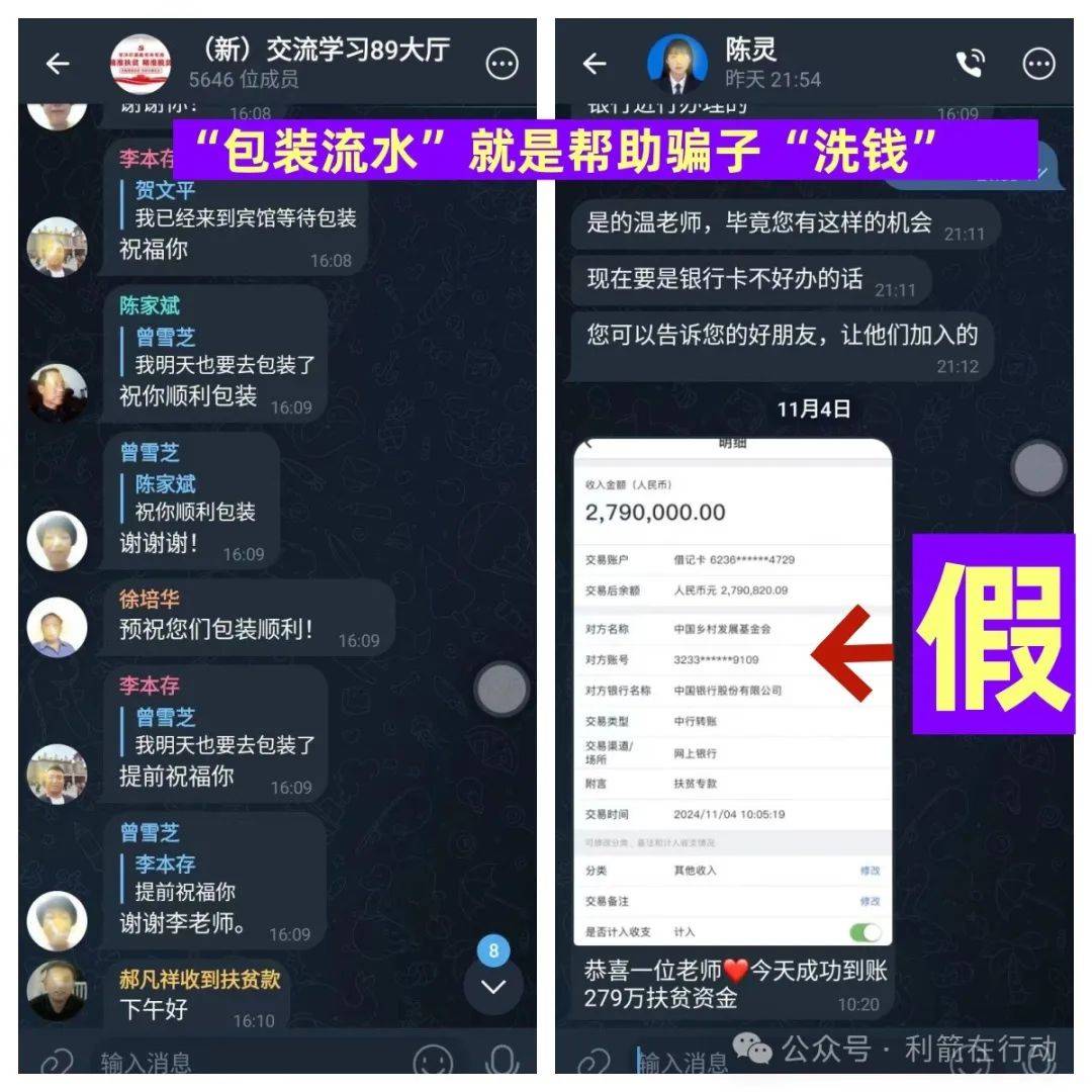 诈骗app怎么把钱提现出来-诈骗app怎么把钱提现出来视频播放