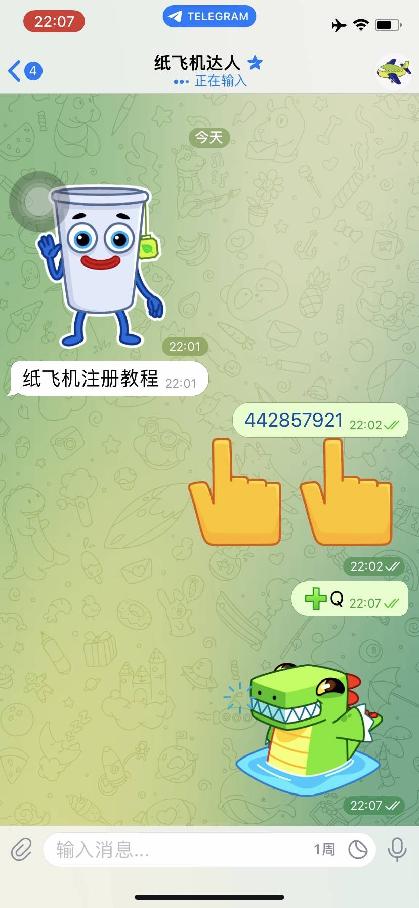 telegreat英文版怎么注册的简单介绍