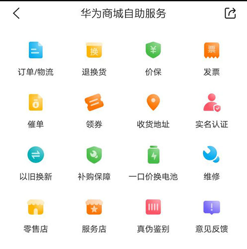 应用商店app下载华为-应用商店app下载华为安装