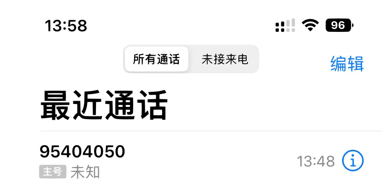 被骗了打什么电话求助-被骗了打什么电话求助500