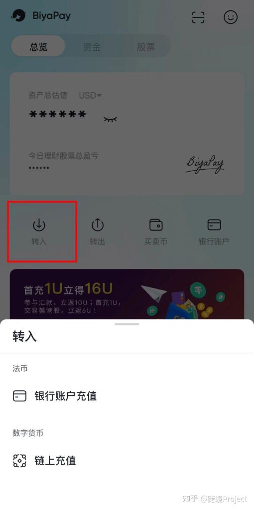 usdt钱包怎么提现人民币-usdt怎么提现到imtoken
