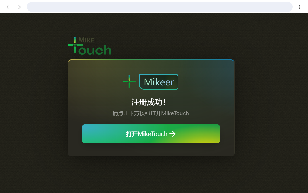 应用商店app下载到桌面-应用商店下载安装到桌面桌面
