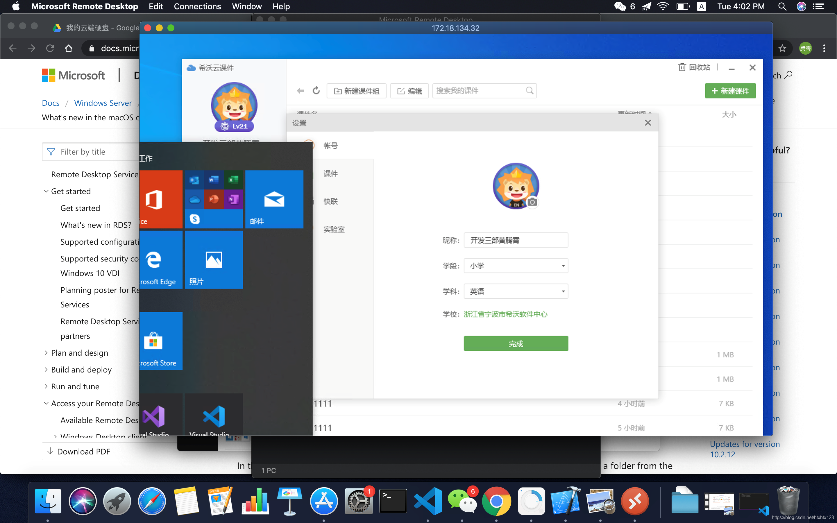 应用商店app下载到桌面-应用商店下载安装到桌面桌面