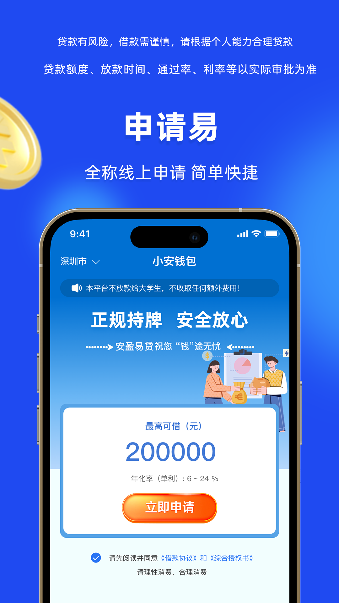 免费下载钱包软件-钱包app官方下载