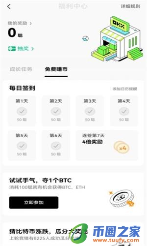 包含usdt钱包下载安卓手机版的词条