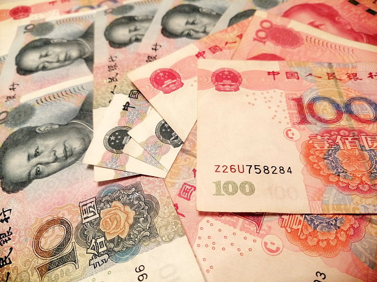人民币的币种有哪些-人民币有哪些种类或币值