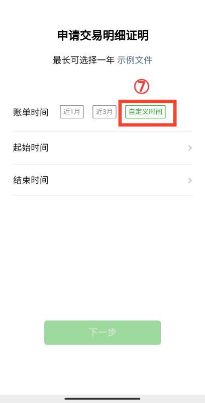 im钱包下载后怎么找回-imtoken10钱包下载