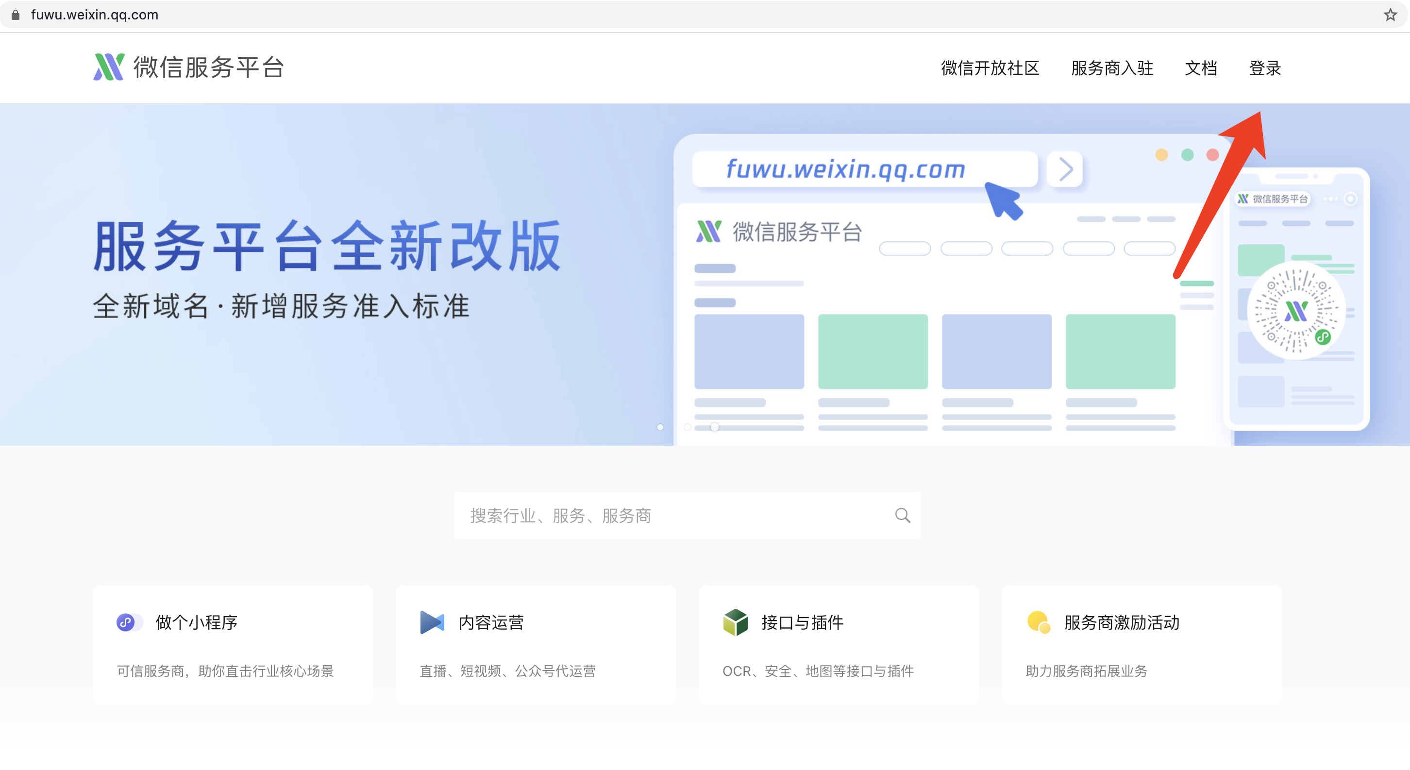 QQ浏览器黑产-ie浏览器的网址