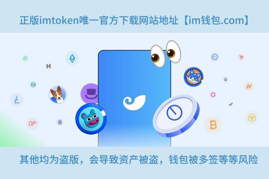 im冷钱包下载苹果-冷钱包app下载苹果版