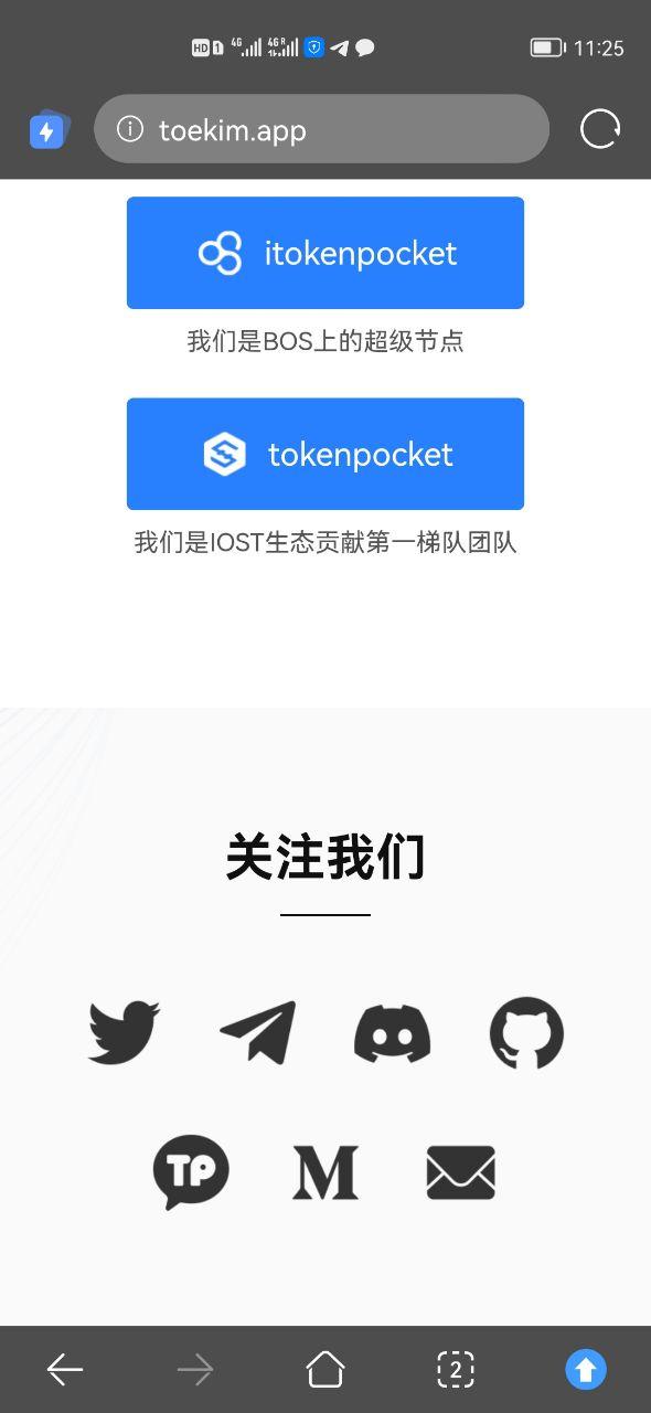 tp钱包的地址-tp钱包观察钱包合约地址