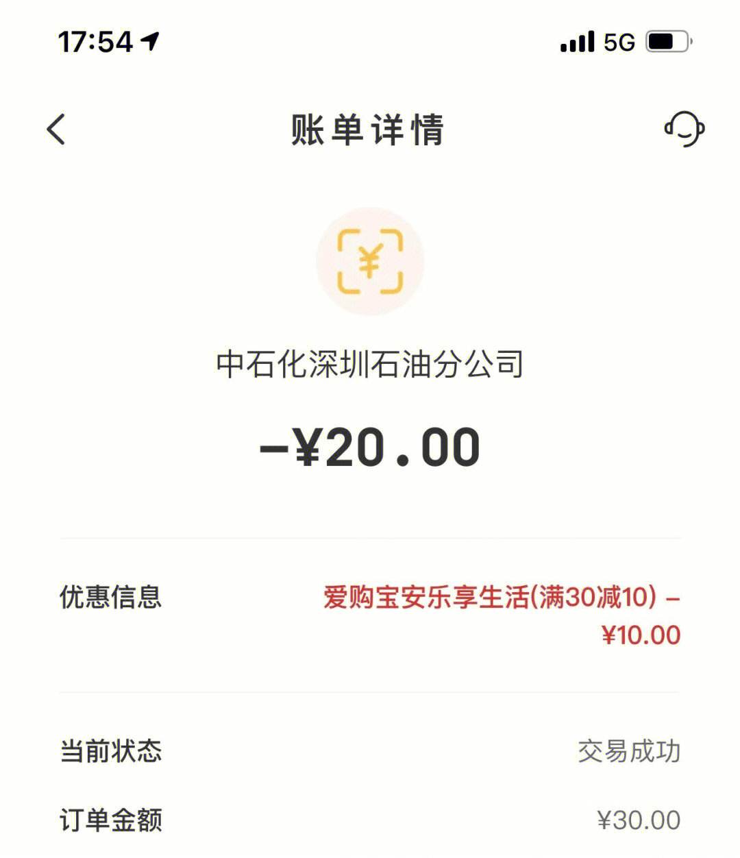油卡充值有什么好处-油卡充值有什么好处和坏处