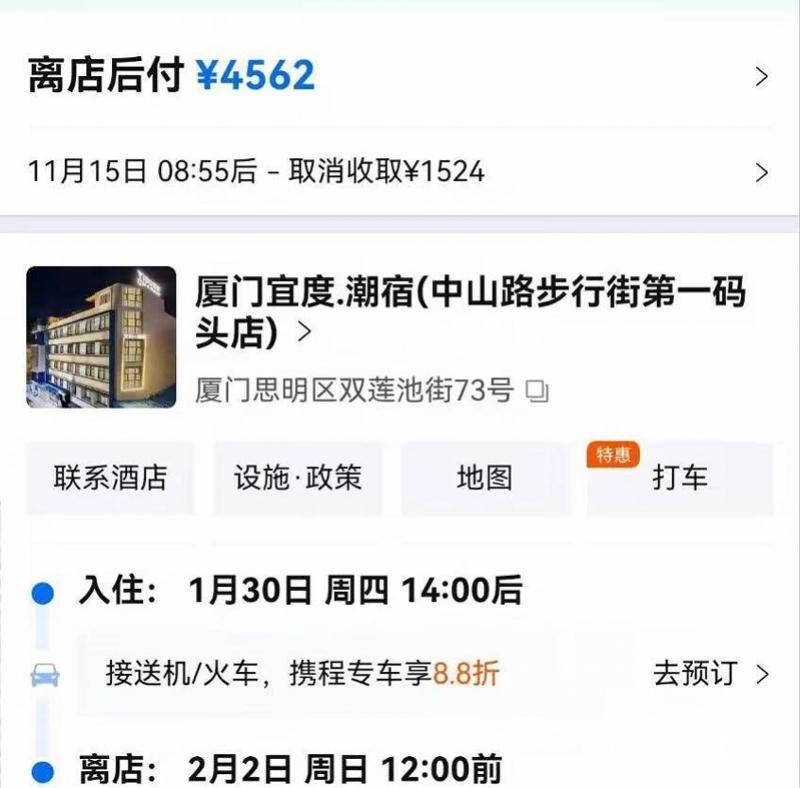 订订单官方app下载-订订单官方app下载70