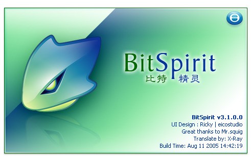 bitspirit苹果手机版-比特精灵bitspirit手机版