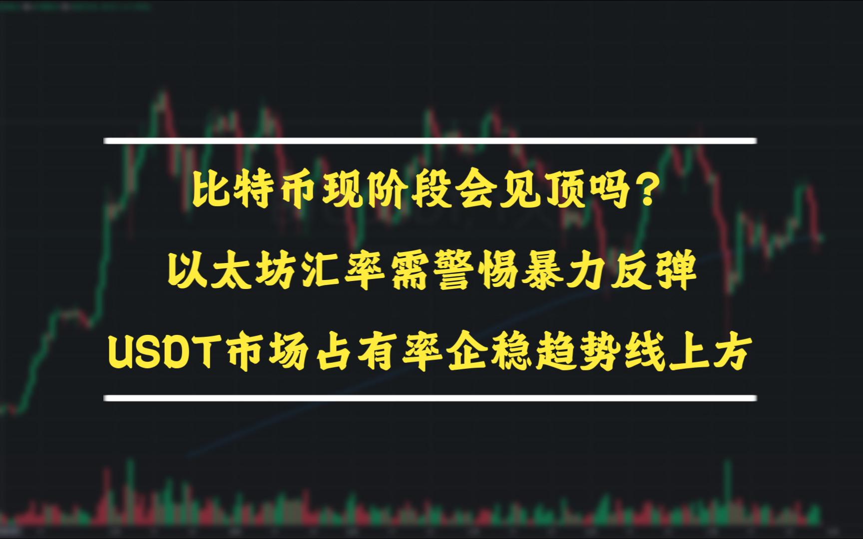 usdt犯法吗-usdt买卖算犯法吗